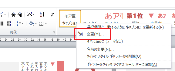 家族新聞が作れるテンプレートを無料でダウンロード