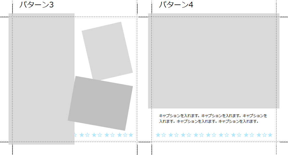 手作り写真アルバムの作り方42