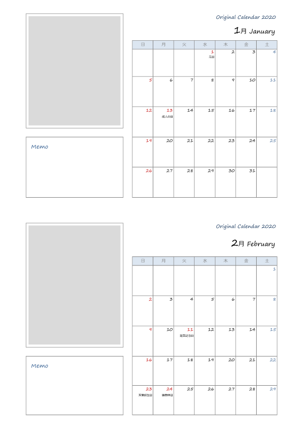 オリジナル卓上カレンダー エクセル版を無料ダウンロード